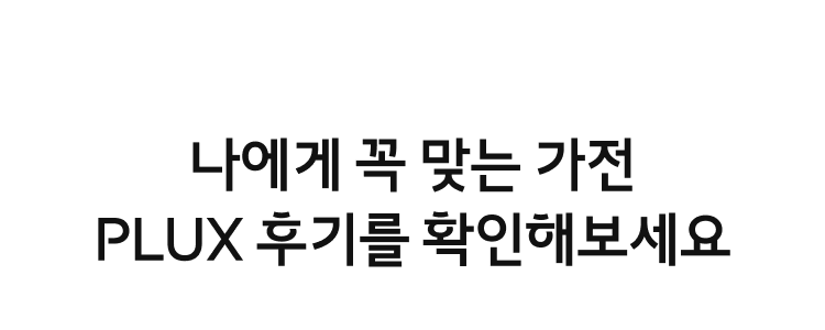 상품평 타이틀